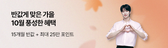 매직몰 구독 이벤트